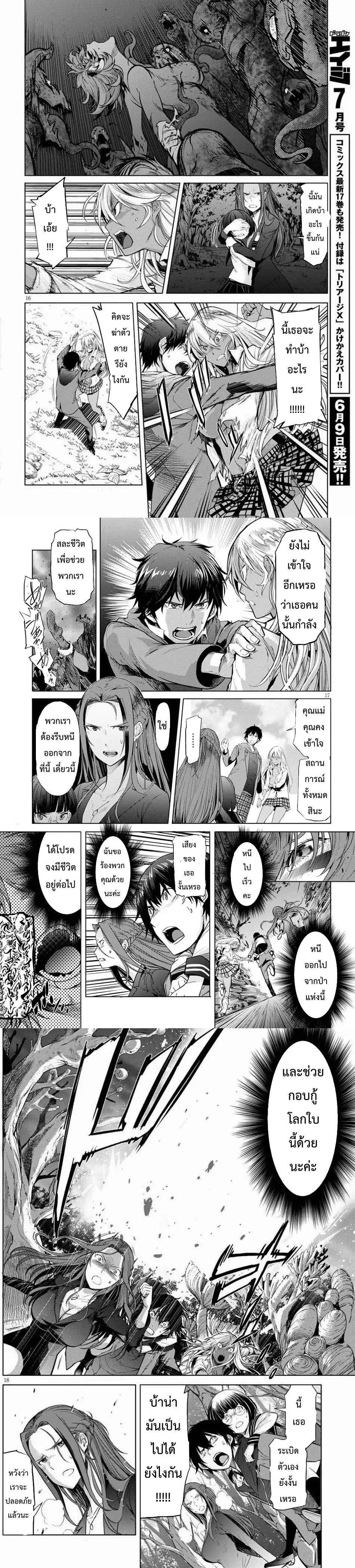 Manga-lc-com อ่านมังงะ อ่านการ์ตูน ออนไลน์ ฟรี Game of Familia Kazoku Senki ตอนที่ 1 2 3 4 5 6 7 8 9 10 11 12 13 14 ฟรี ไม่มีโฆษณา Manga-lc - อ่าน มังงะ อ่าน การ์ตูน ออนไลน์ อ่านมังงะ ฟรี