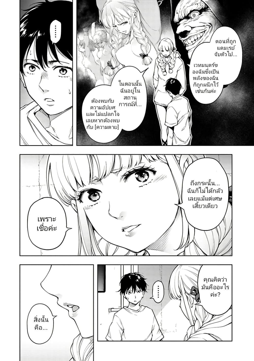 Manga-lc-com อ่านมังงะ อ่านการ์ตูน ออนไลน์ ฟรี Isekai Nihon ตอนที่ 1 2 3 4 5 6 7 8 9 10 11 12 13 14 ฟรี ไม่มีโฆษณา Manga-lc - อ่าน มังงะ อ่าน การ์ตูน ออนไลน์ อ่านมังงะ ฟรี