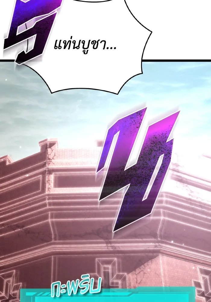 การแข่งขันของผู้เกิดใหม่ ตอนที่ 22 รูปที่ 53