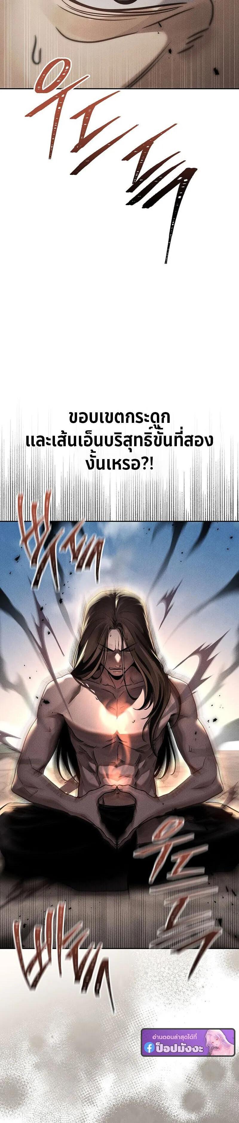 Manga-lc-com อ่านมังงะ อ่านการ์ตูน ออนไลน์ ฟรี The Great Heavenly Demon Sovereign ตอนที่ 1 2 3 4 5 6 7 8 9 10 11 12 13 14 ฟรี ไม่มีโฆษณา Manga-lc - อ่าน มังงะ อ่าน การ์ตูน ออนไลน์ อ่านมังงะ ฟรี