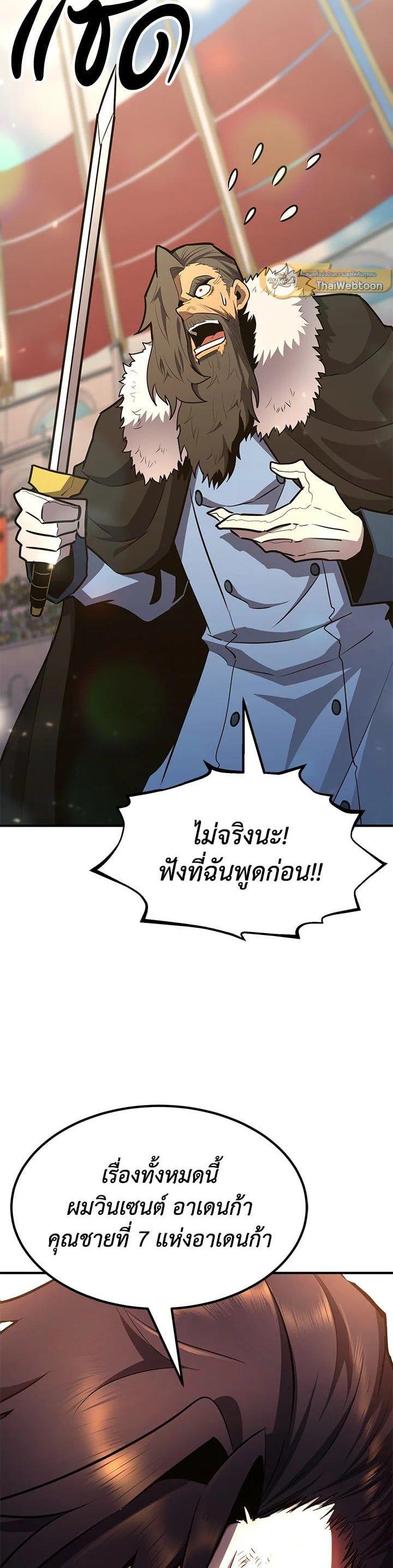 Manga-lc-com อ่านมังงะ อ่านการ์ตูน ออนไลน์ ฟรี Standard of Reincarnation ตอนที่ 1 2 3 4 5 6 7 8 9 10 11 12 13 14 ฟรี ไม่มีโฆษณา Manga-lc - อ่าน มังงะ อ่าน การ์ตูน ออนไลน์ อ่านมังงะ ฟรี