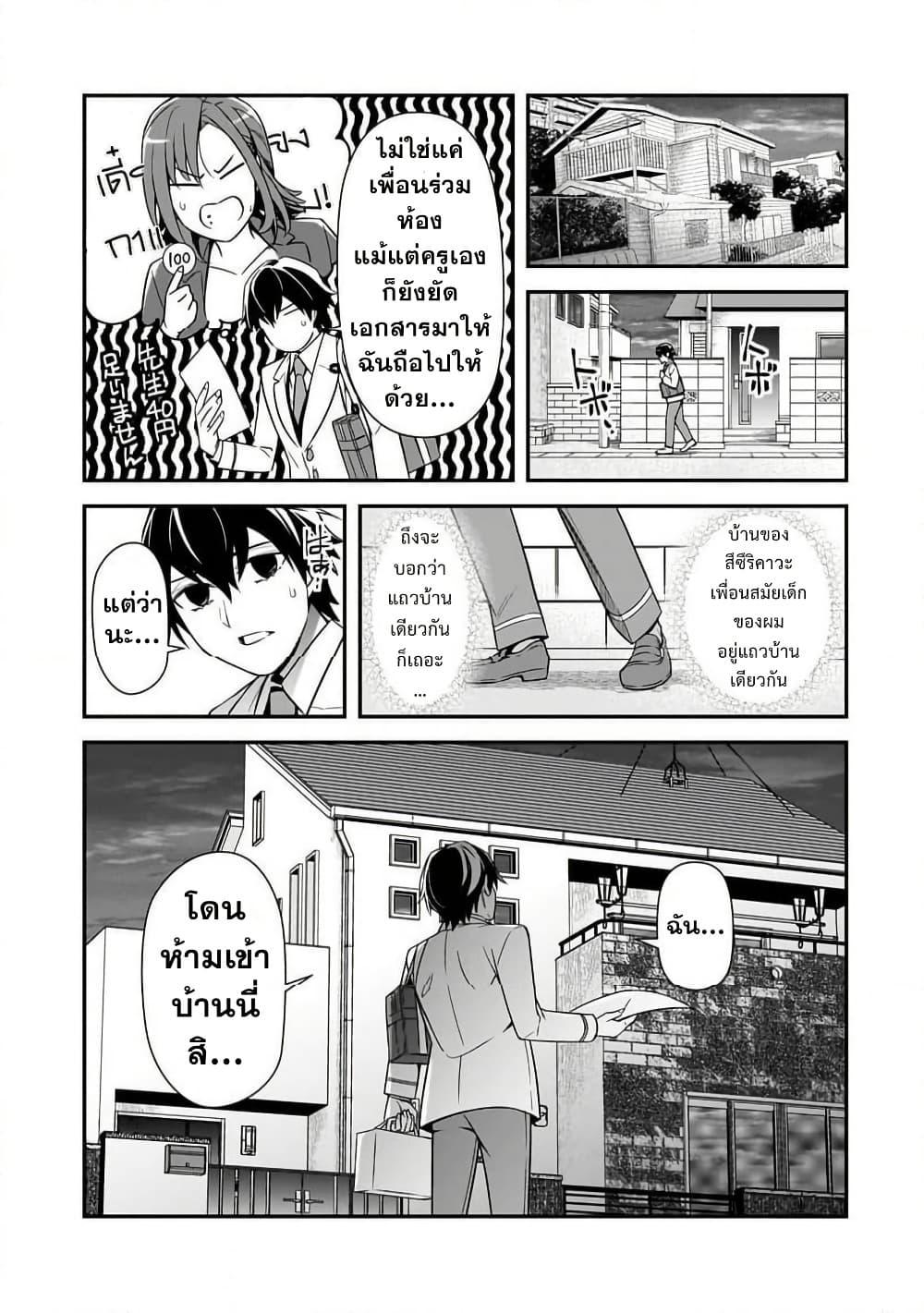 Manga-lc-com อ่านมังงะ อ่านการ์ตูน ออนไลน์ ฟรี Ore ni Trauma wo Ataeta Joshitachi ga Chirachira Mitekuru kedo, Zannen desu ga Teokure desu ตอนที่ 1 2 3 4 5 6 7 8 9 10 11 12 13 14 ฟรี ไม่มีโฆษณา Manga-lc - อ่าน มังงะ อ่าน การ์ตูน ออนไลน์ อ่านมังงะ ฟรี