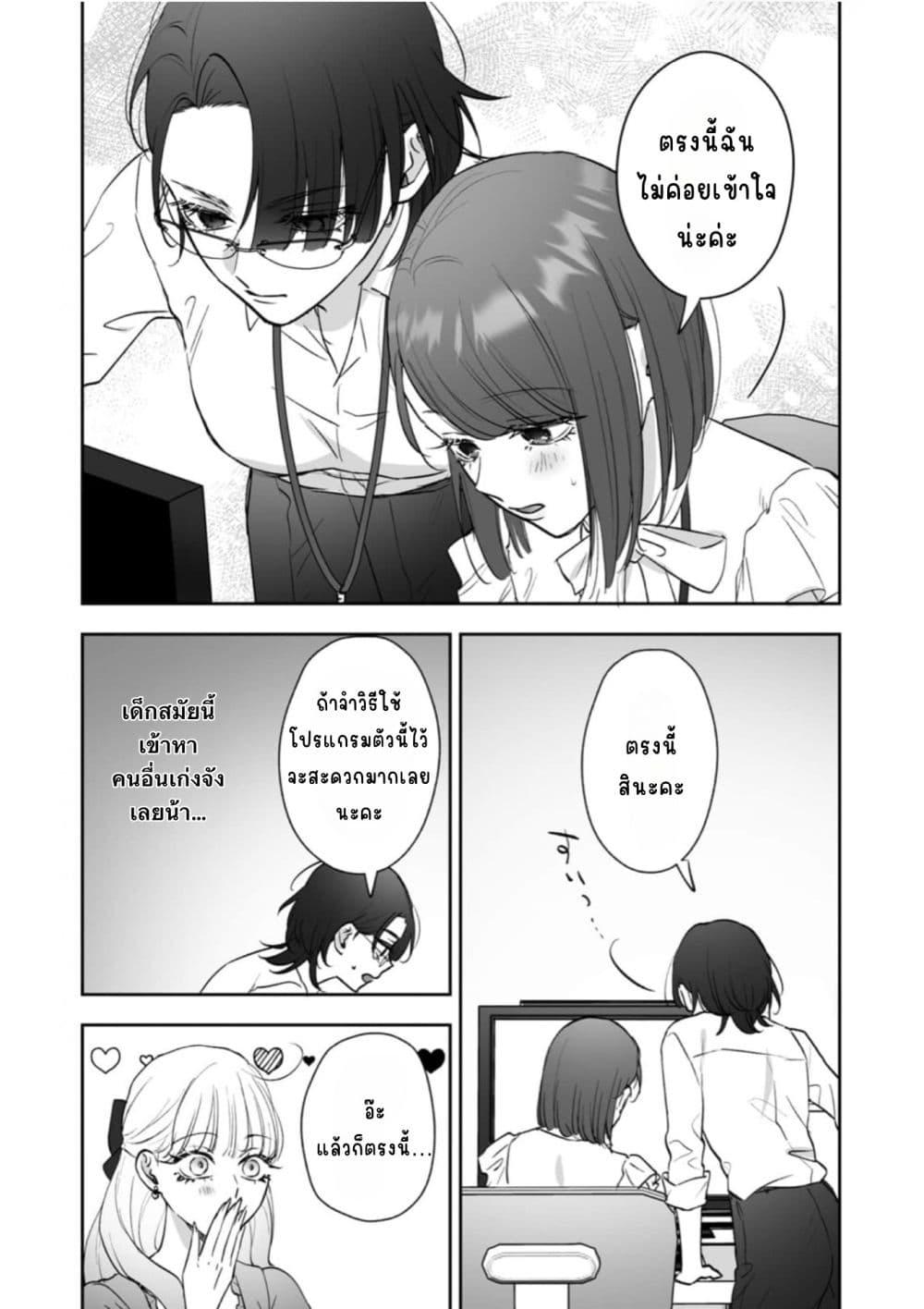 Manga-lc-com อ่านมังงะ อ่านการ์ตูน ออนไลน์ ฟรี Inu mo Arukeba Hime ni Ataru ตอนที่ 1 2 3 4 5 6 7 8 9 10 11 12 13 14 ฟรี ไม่มีโฆษณา Manga-lc - อ่าน มังงะ อ่าน การ์ตูน ออนไลน์ อ่านมังงะ ฟรี