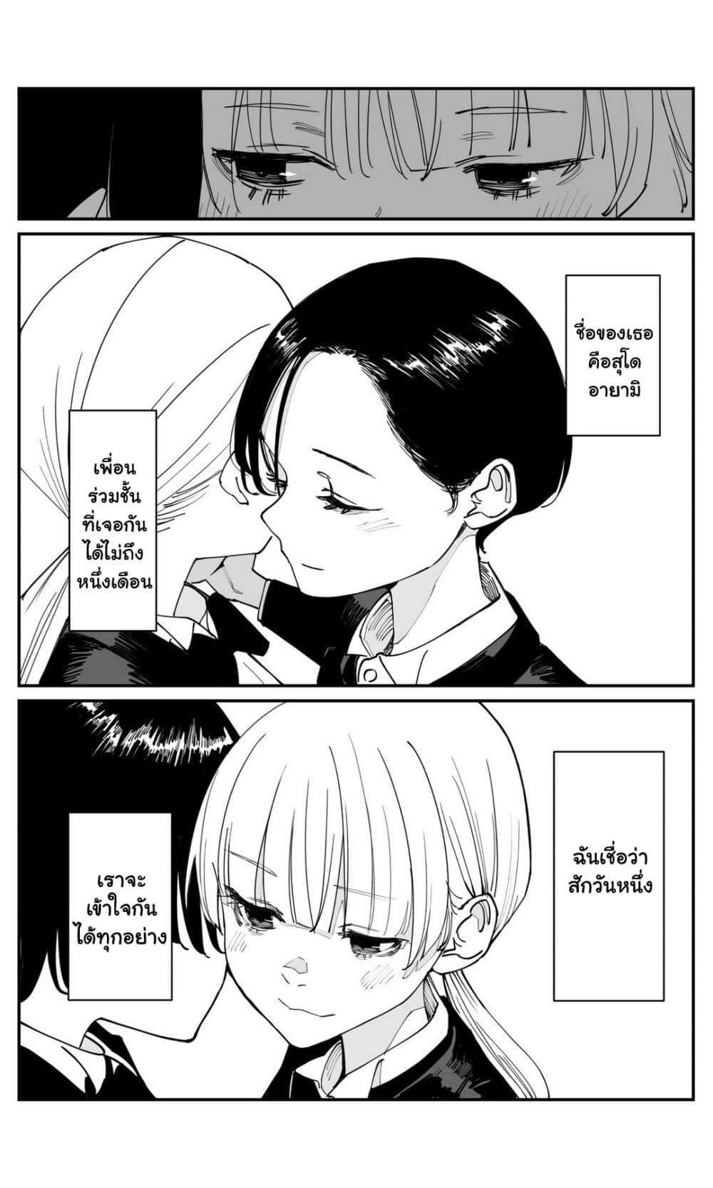 Manga-lc-com อ่านมังงะ อ่านการ์ตูน ออนไลน์ ฟรี Imasara desu ga, Osananajimi wo Suki ni Natte Shimaimashita ตอนที่ 1 2 3 4 5 6 7 8 9 10 11 12 13 14 ฟรี ไม่มีโฆษณา Manga-lc - อ่าน มังงะ อ่าน การ์ตูน ออนไลน์ อ่านมังงะ ฟรี