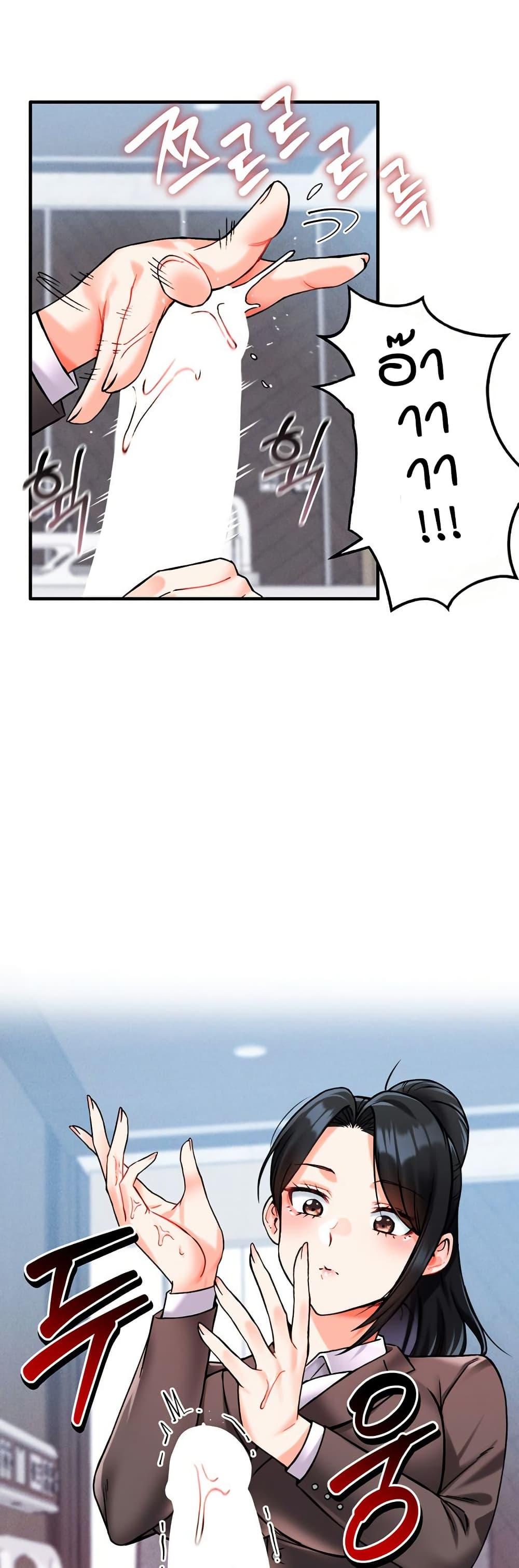 Doujin-Lc- อ่าน โดจิน มังฮวา เกาหลี ญี่ปุ่น จีน แปลไทย Wanna Join the Company ตอนที่ 1 2 3 4 5 6 7 8 9 10 11 12 13 14 ฟรี ไม่มีโฆษณา อ่าน โดจิน Manhwa เกาหลี ญี่ปุ่น จีน เรามีครบ คัดมาให้เน้นๆ โดจิน 18+ รับประกันความฟินโดย  Doujin Lc