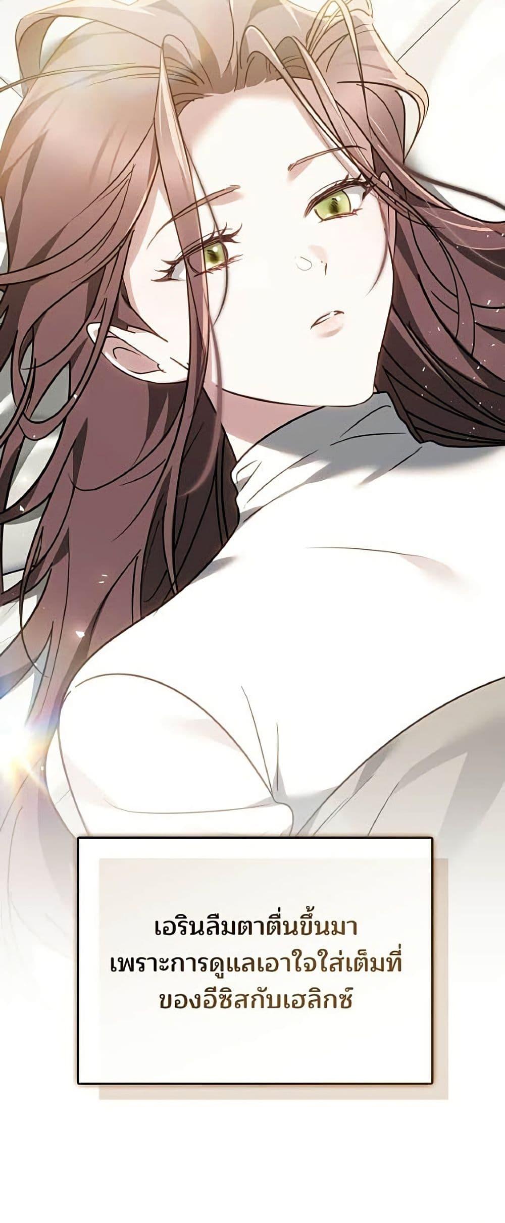Manga-lc-com อ่านมังงะ อ่านการ์ตูน ออนไลน์ ฟรี The Reason Why the Villainess Picked up a Sword ตอนที่ 1 2 3 4 5 6 7 8 9 10 11 12 13 14 ฟรี ไม่มีโฆษณา Manga-lc - อ่าน มังงะ อ่าน การ์ตูน ออนไลน์ อ่านมังงะ ฟรี