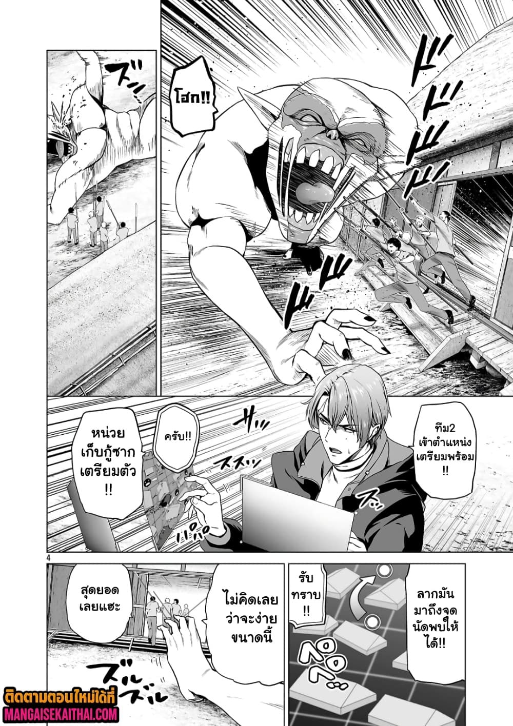 Manga-lc-com อ่านมังงะ อ่านการ์ตูน ออนไลน์ ฟรี Isekai H Eiyuuden ~Bishoujo Senshi-tachi wa Saikyou Gunshi n ตอนที่ 1 2 3 4 5 6 7 8 9 10 11 12 13 14 ฟรี ไม่มีโฆษณา Manga-lc - อ่าน มังงะ อ่าน การ์ตูน ออนไลน์ อ่านมังงะ ฟรี