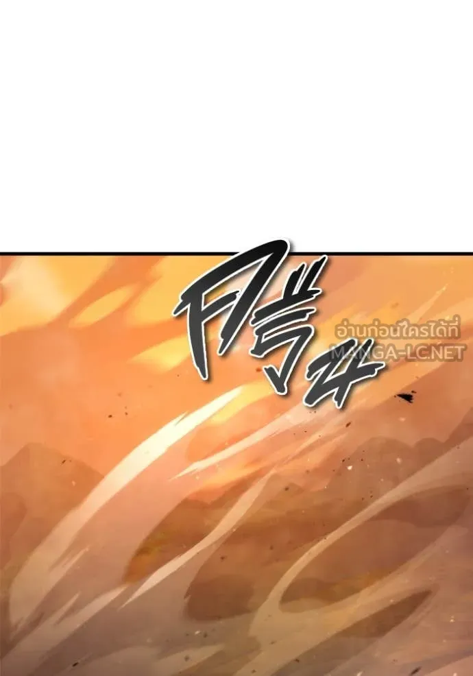 โกดังลับหลังโลกแตก ตอนที่ 27 รูปที่ 54