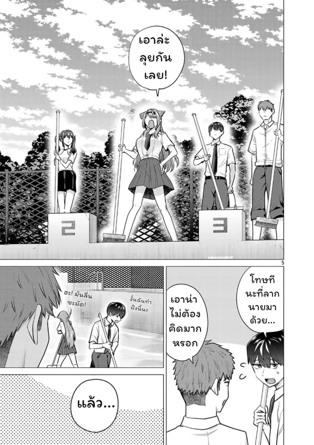 Manga-lc-com อ่านมังงะ อ่านการ์ตูน ออนไลน์ ฟรี Make Heroine o Katasetai!! ตอนที่ 1 2 3 4 5 6 7 8 9 10 11 12 13 14 ฟรี ไม่มีโฆษณา Manga-lc - อ่าน มังงะ อ่าน การ์ตูน ออนไลน์ อ่านมังงะ ฟรี
