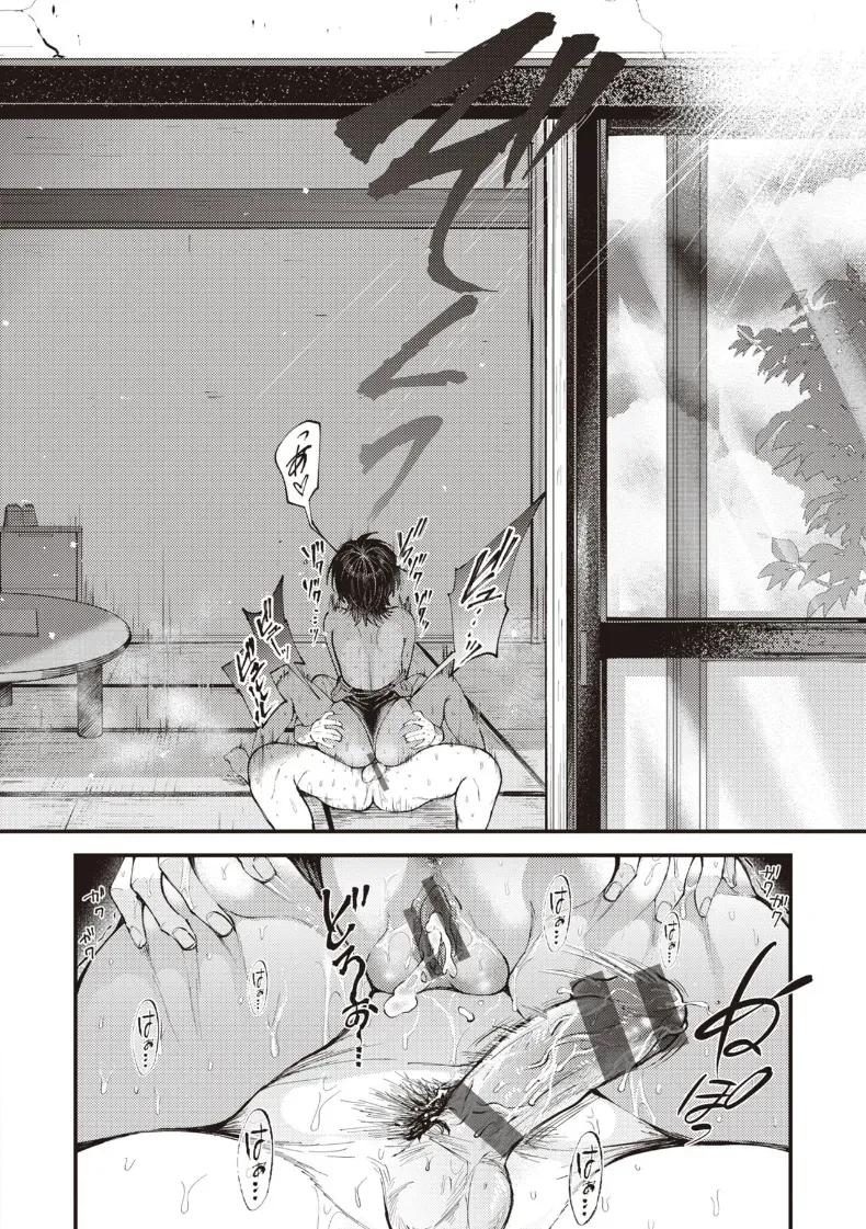 Doujin-Lc- อ่าน โดจิน มังฮวา เกาหลี ญี่ปุ่น จีน แปลไทย ชาบาร์เลย์ในหน้าร้อน [Shibaken Goro] ตอนที่ 1 2 3 4 5 6 7 8 9 10 11 12 13 14 ฟรี ไม่มีโฆษณา อ่าน โดจิน Manhwa เกาหลี ญี่ปุ่น จีน เรามีครบ คัดมาให้เน้นๆ โดจิน 18+ รับประกันความฟินโดย  Doujin Lc