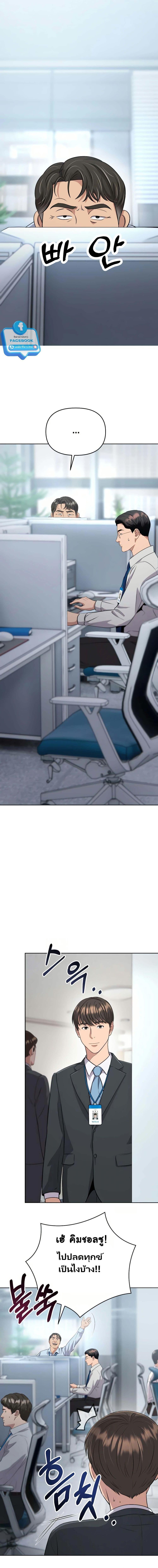 Manga-lc-com อ่านมังงะ อ่านการ์ตูน ออนไลน์ ฟรี New Employee Kim Chul-Soo ตอนที่ 1 2 3 4 5 6 7 8 9 10 11 12 13 14 ฟรี ไม่มีโฆษณา Manga-lc - อ่าน มังงะ อ่าน การ์ตูน ออนไลน์ อ่านมังงะ ฟรี