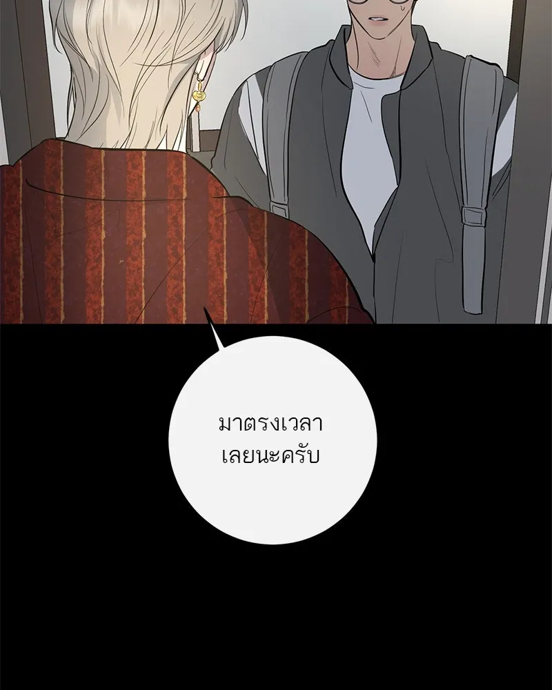 ตำนานเทพธิดาตกสวรรค์ ตอนที่ 69 รูปที่ 125