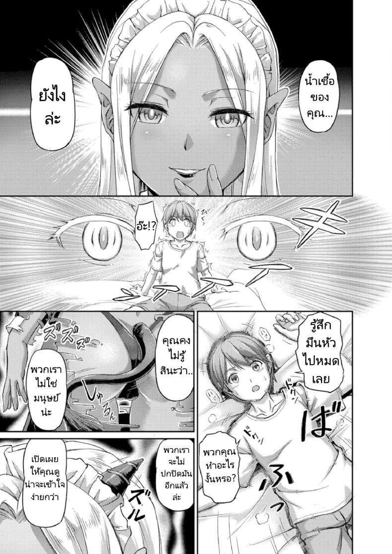 Doujin-Lc- อ่าน โดจิน มังฮวา เกาหลี ญี่ปุ่น จีน แปลไทย ชีวิตแต่ละวันในบ้านพักสุดแปลก [Urase Shioji] Youjokan no Nichijou Ch.1 ตอนที่ 1 2 3 4 5 6 7 8 9 10 11 12 13 14 ฟรี ไม่มีโฆษณา อ่าน โดจิน Manhwa เกาหลี ญี่ปุ่น จีน เรามีครบ คัดมาให้เน้นๆ โดจิน 18+ รับประกันความฟินโดย  Doujin Lc