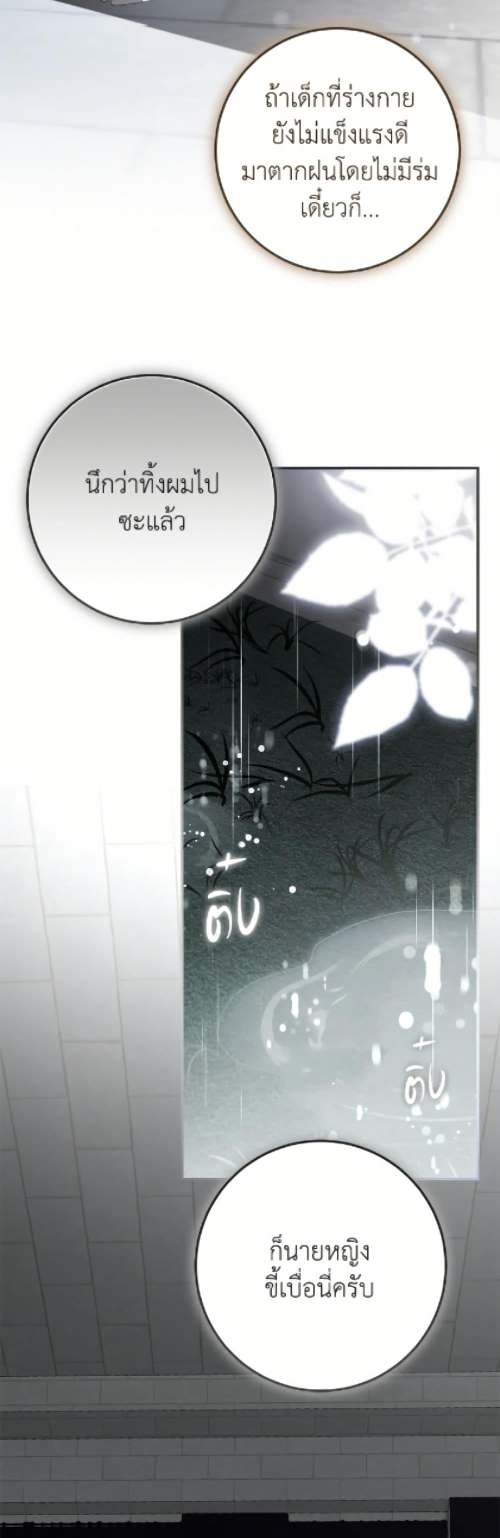 Manga-lc-com อ่านมังงะ อ่านการ์ตูน ออนไลน์ ฟรี I’ve Become the Devil’s Master ตอนที่ 1 2 3 4 5 6 7 8 9 10 11 12 13 14 ฟรี ไม่มีโฆษณา Manga-lc - อ่าน มังงะ อ่าน การ์ตูน ออนไลน์ อ่านมังงะ ฟรี