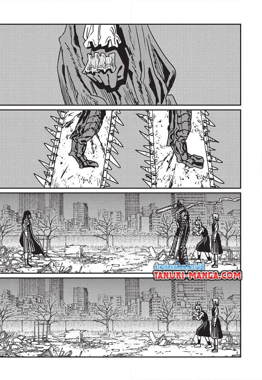 Manga-lc-com อ่านมังงะ อ่านการ์ตูน ออนไลน์ ฟรี Chainsaw Man ตอนที่ 1 2 3 4 5 6 7 8 9 10 11 12 13 14 ฟรี ไม่มีโฆษณา Manga-lc - อ่าน มังงะ อ่าน การ์ตูน ออนไลน์ อ่านมังงะ ฟรี