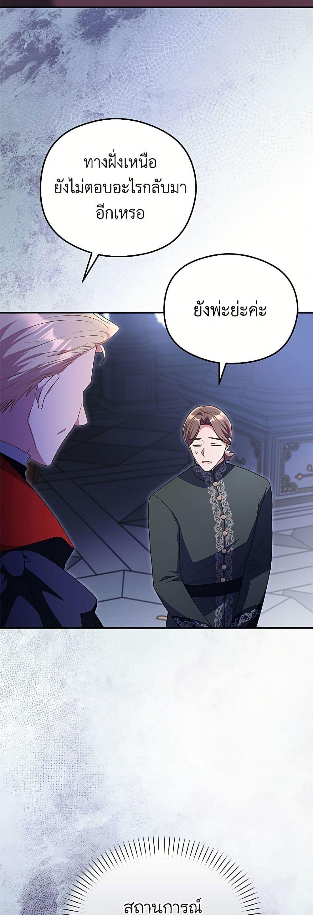 Manga-lc-com อ่านมังงะ อ่านการ์ตูน ออนไลน์ ฟรี The Villainess Captured the Grand Duke ตอนที่ 1 2 3 4 5 6 7 8 9 10 11 12 13 14 ฟรี ไม่มีโฆษณา Manga-lc - อ่าน มังงะ อ่าน การ์ตูน ออนไลน์ อ่านมังงะ ฟรี
