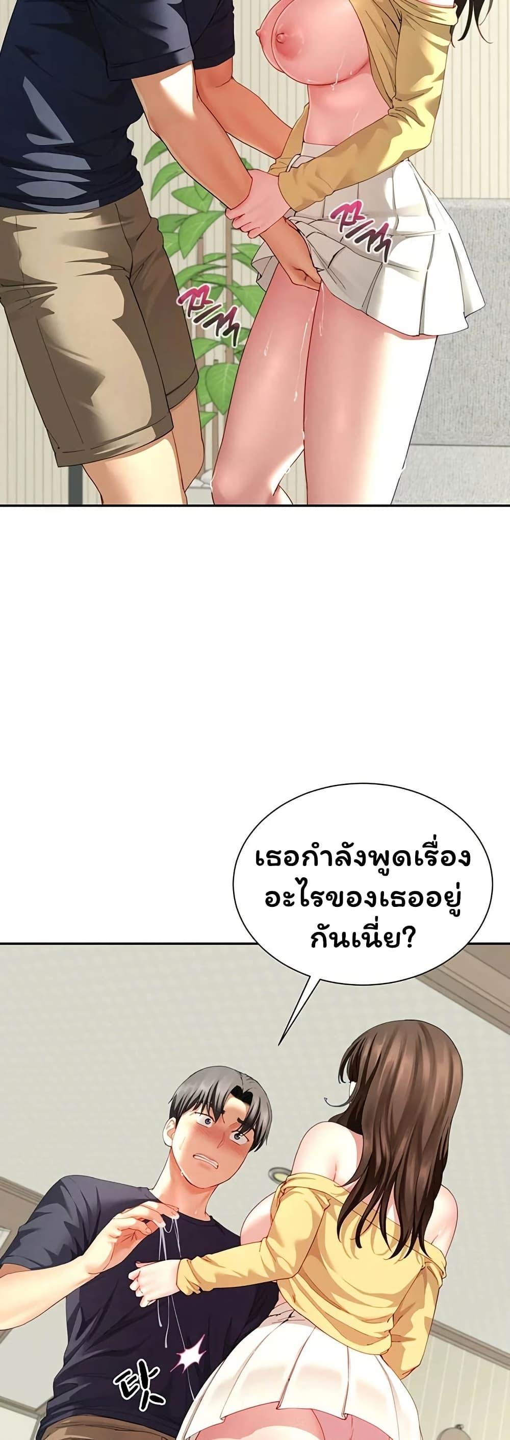 Doujin-Lc- อ่าน โดจิน มังฮวา เกาหลี ญี่ปุ่น จีน แปลไทย The Lovers ตอนที่ 1 2 3 4 5 6 7 8 9 10 11 12 13 14 ฟรี ไม่มีโฆษณา อ่าน โดจิน Manhwa เกาหลี ญี่ปุ่น จีน เรามีครบ คัดมาให้เน้นๆ โดจิน 18+ รับประกันความฟินโดย  Doujin Lc