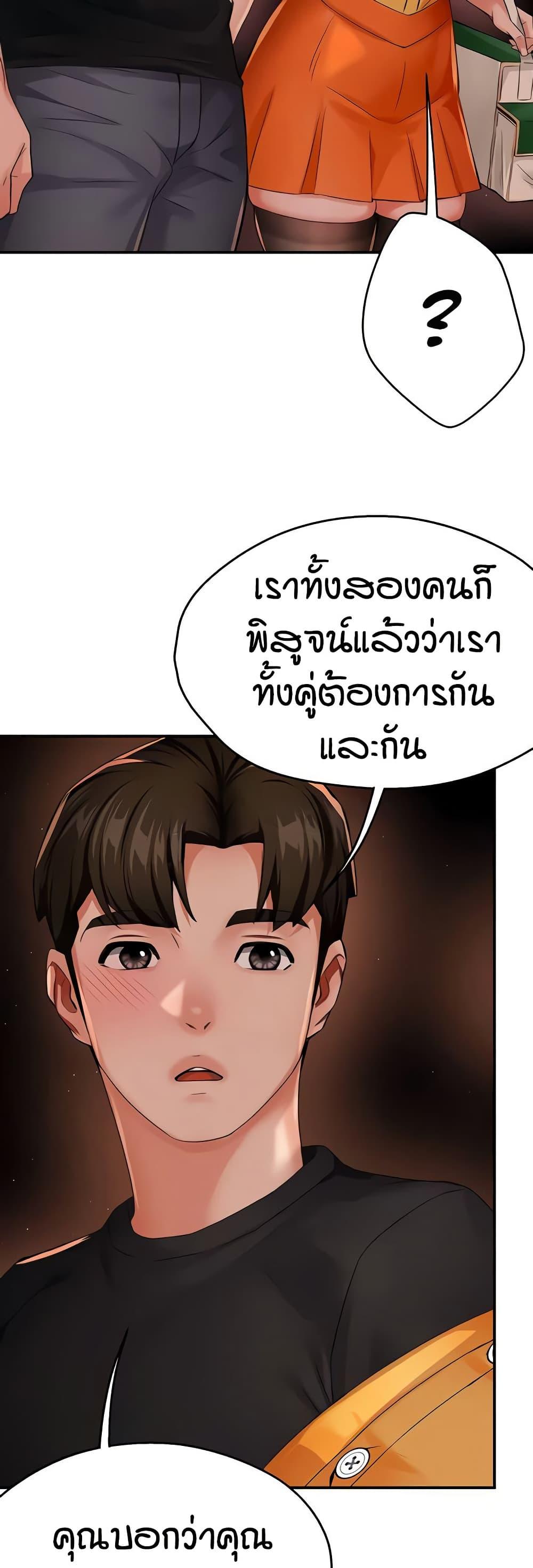 Doujin-Lc- อ่าน โดจิน มังฮวา เกาหลี ญี่ปุ่น จีน แปลไทย Yogurt Delivery Lady ตอนที่ 1 2 3 4 5 6 7 8 9 10 11 12 13 14 ฟรี ไม่มีโฆษณา อ่าน โดจิน Manhwa เกาหลี ญี่ปุ่น จีน เรามีครบ คัดมาให้เน้นๆ โดจิน 18+ รับประกันความฟินโดย  Doujin Lc