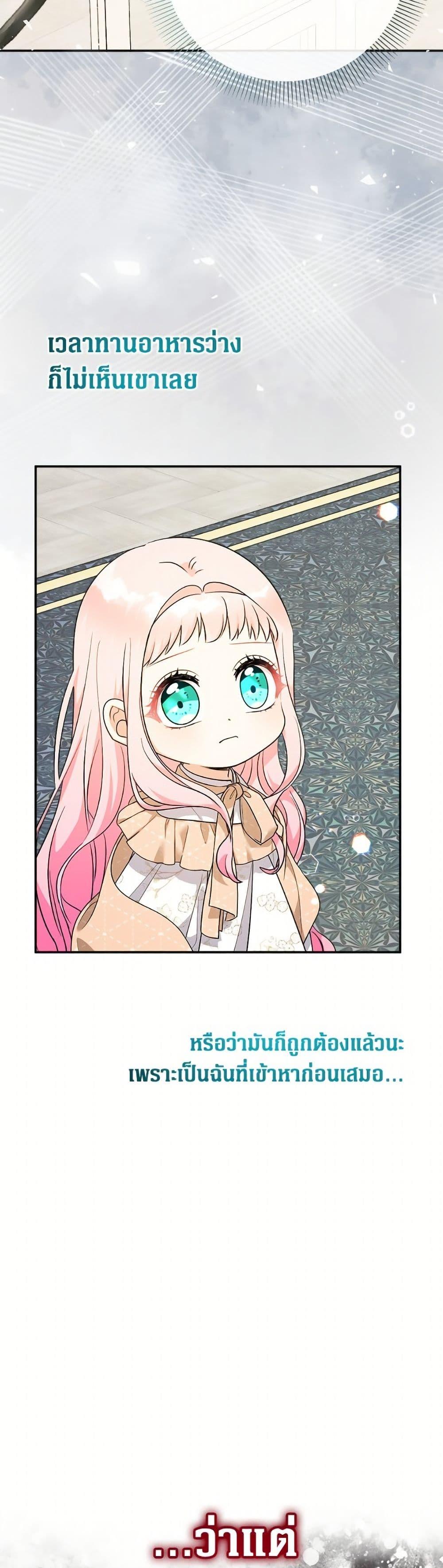 Manga-lc-com อ่านมังงะ อ่านการ์ตูน ออนไลน์ ฟรี Lord Baby Runs a Romance Fantasy With Cash ตอนที่ 1 2 3 4 5 6 7 8 9 10 11 12 13 14 ฟรี ไม่มีโฆษณา Manga-lc - อ่าน มังงะ อ่าน การ์ตูน ออนไลน์ อ่านมังงะ ฟรี