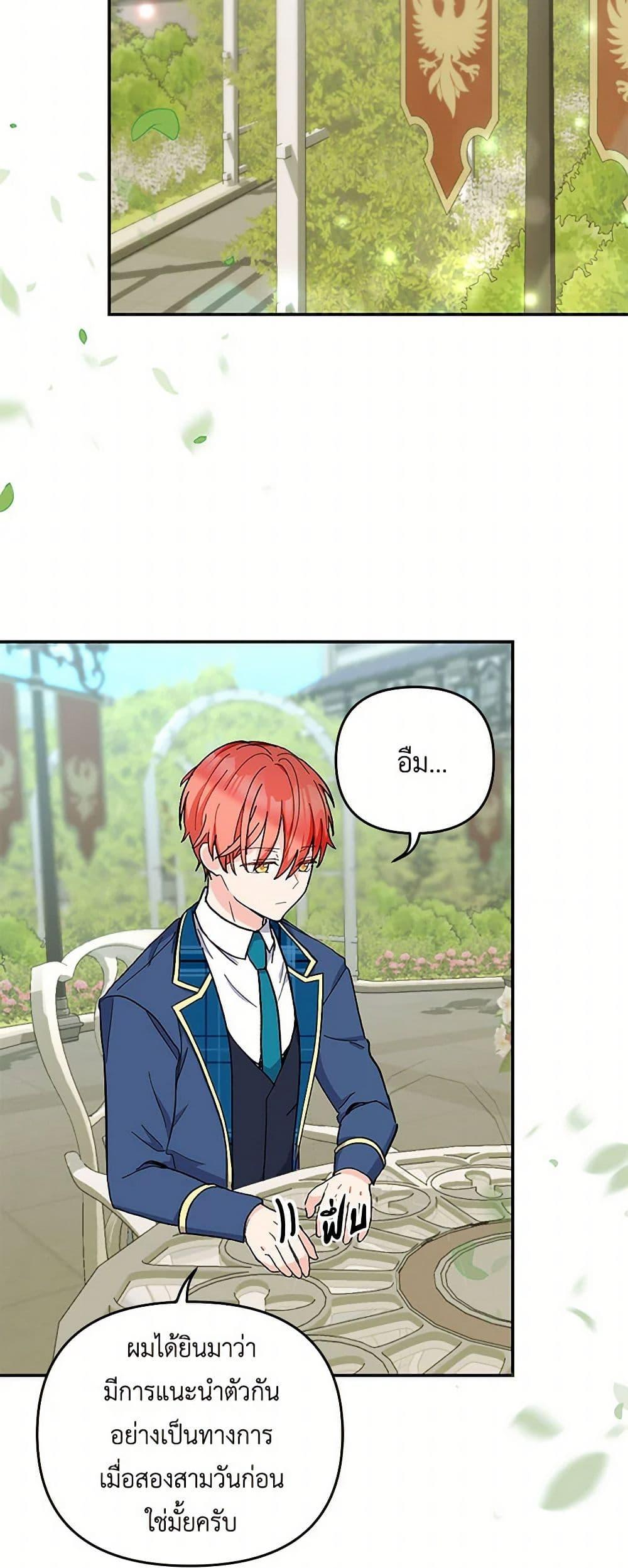 Manga-lc-com อ่านมังงะ อ่านการ์ตูน ออนไลน์ ฟรี Our Little Empress ตอนที่ 1 2 3 4 5 6 7 8 9 10 11 12 13 14 ฟรี ไม่มีโฆษณา Manga-lc - อ่าน มังงะ อ่าน การ์ตูน ออนไลน์ อ่านมังงะ ฟรี