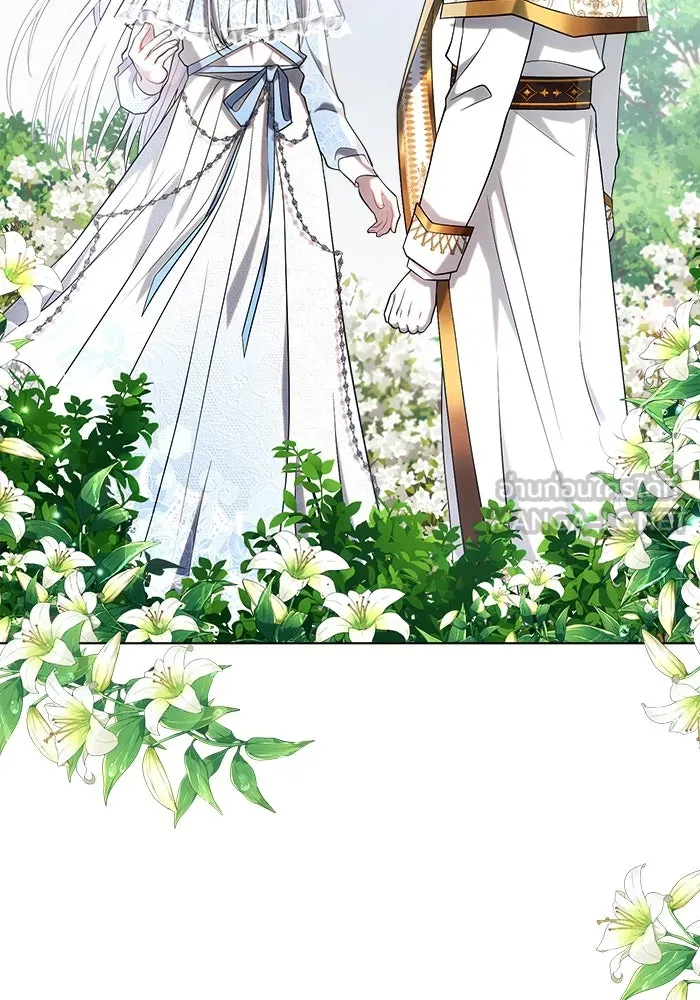 แอชสตาร์ต ตอนที่ 33 รูปที่ 3