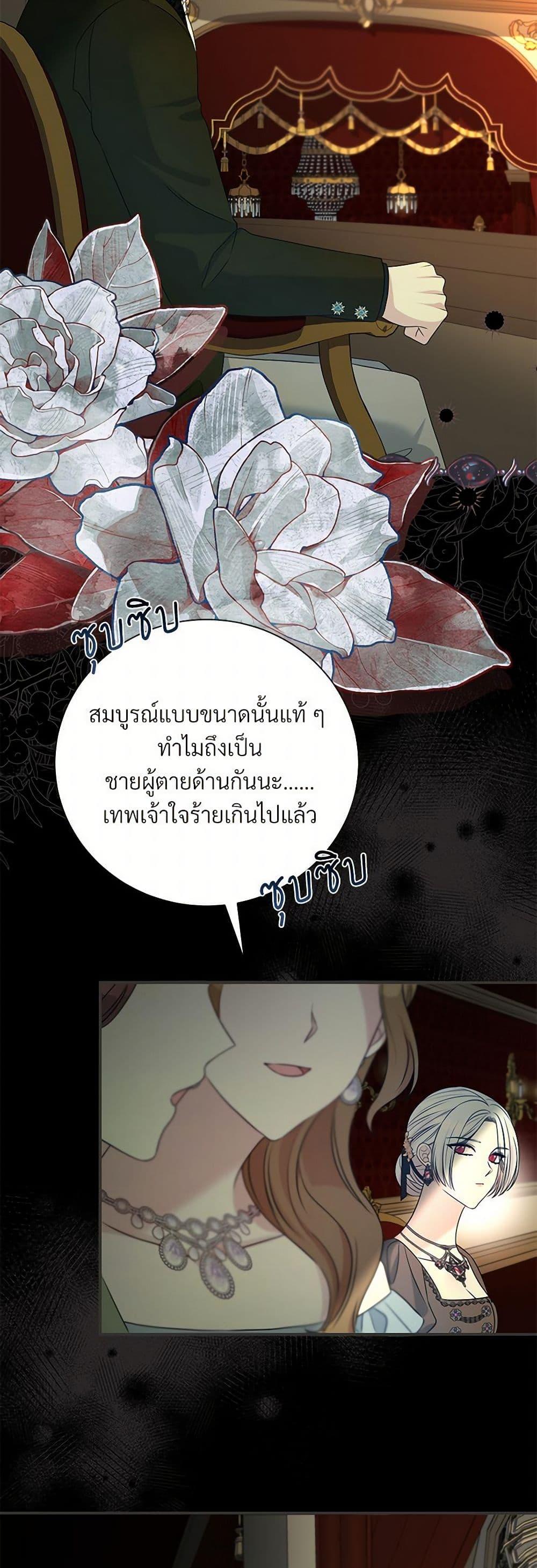 Manga-lc-com อ่านมังงะ อ่านการ์ตูน ออนไลน์ ฟรี I Can’t Keep Up With My Stallion Duke ตอนที่ 1 2 3 4 5 6 7 8 9 10 11 12 13 14 ฟรี ไม่มีโฆษณา Manga-lc - อ่าน มังงะ อ่าน การ์ตูน ออนไลน์ อ่านมังงะ ฟรี