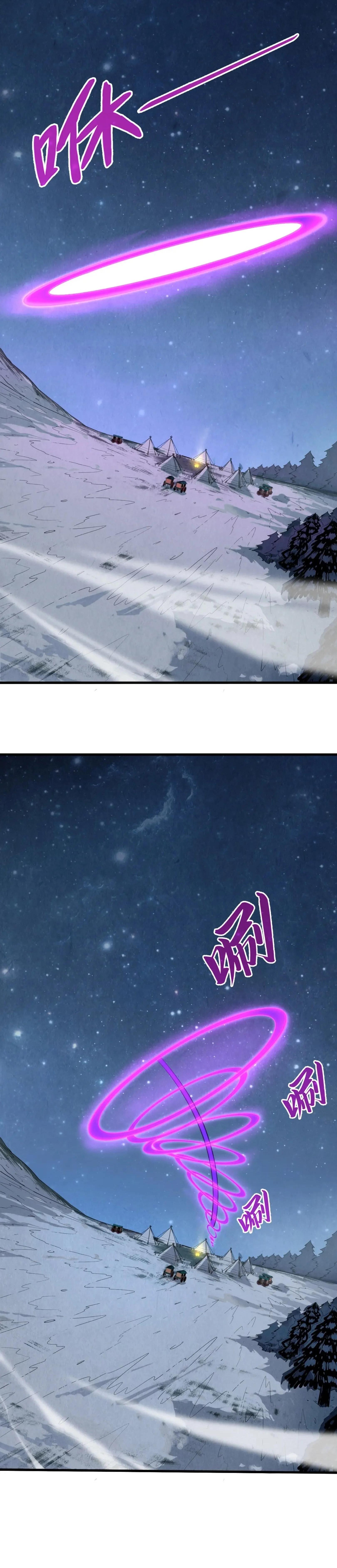 Manga-lc-com อ่านมังงะ อ่านการ์ตูน ออนไลน์ ฟรี The Eternal Supreme ตอนที่ 1 2 3 4 5 6 7 8 9 10 11 12 13 14 ฟรี ไม่มีโฆษณา Manga-lc - อ่าน มังงะ อ่าน การ์ตูน ออนไลน์ อ่านมังงะ ฟรี