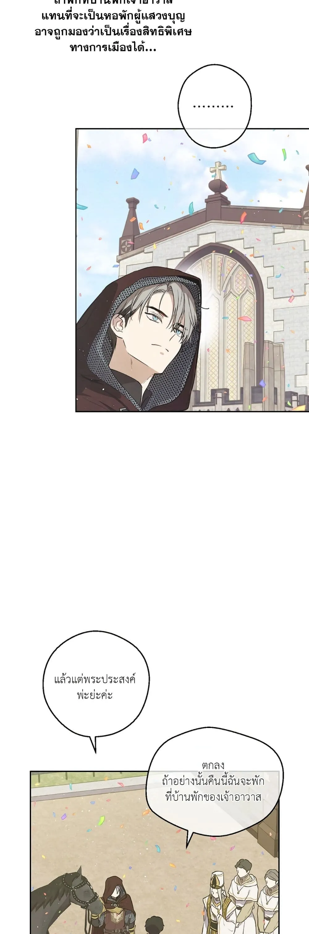 Manga-lc-com อ่านมังงะ อ่านการ์ตูน ออนไลน์ ฟรี The Forgotten Field ตอนที่ 1 2 3 4 5 6 7 8 9 10 11 12 13 14 ฟรี ไม่มีโฆษณา Manga-lc - อ่าน มังงะ อ่าน การ์ตูน ออนไลน์ อ่านมังงะ ฟรี
