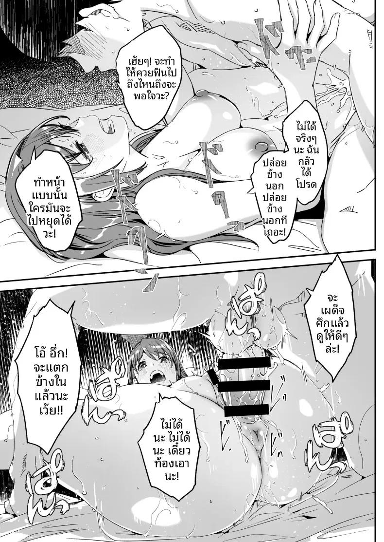 Doujin-Lc- อ่าน โดจิน มังฮวา เกาหลี ญี่ปุ่น จีน แปลไทย จนกว่าภรรยาจะตั้งท้อง (Gustav) ตอนที่ 1 2 3 4 5 6 7 8 9 10 11 12 13 14 ฟรี ไม่มีโฆษณา อ่าน โดจิน Manhwa เกาหลี ญี่ปุ่น จีน เรามีครบ คัดมาให้เน้นๆ โดจิน 18+ รับประกันความฟินโดย  Doujin Lc