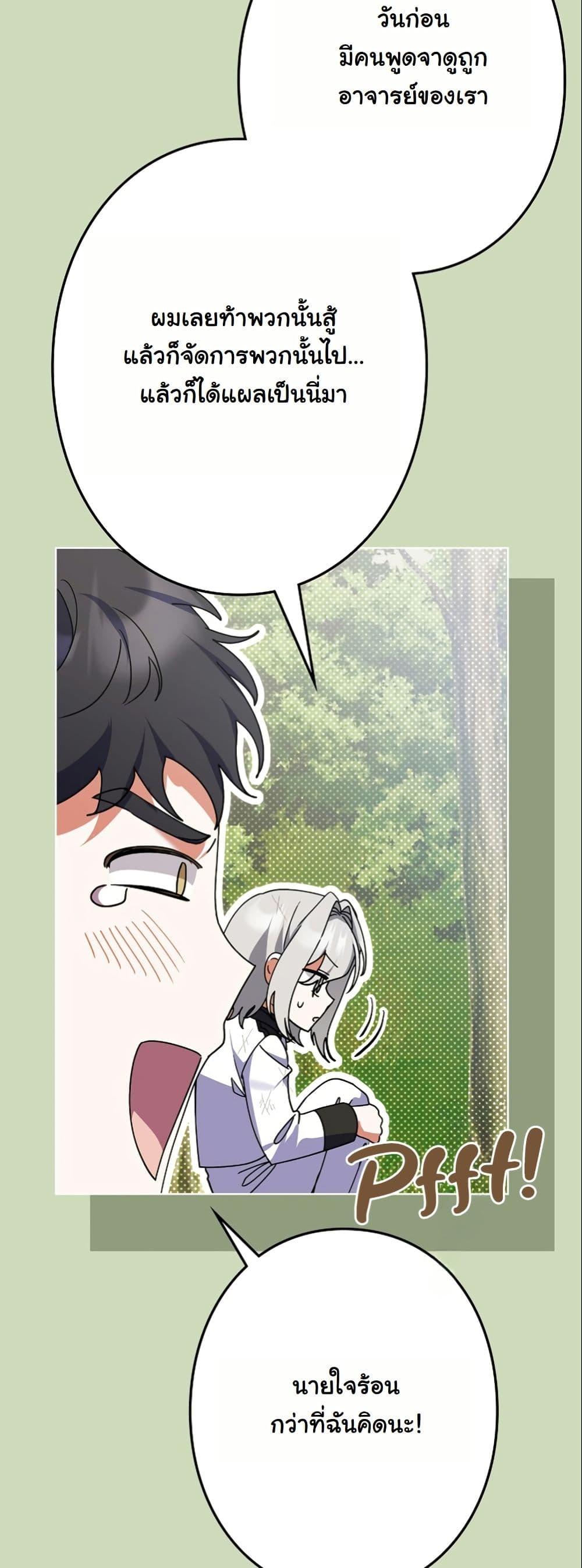 Manga-lc-com อ่านมังงะ อ่านการ์ตูน ออนไลน์ ฟรี I Became a Human’s Daughter ตอนที่ 1 2 3 4 5 6 7 8 9 10 11 12 13 14 ฟรี ไม่มีโฆษณา Manga-lc - อ่าน มังงะ อ่าน การ์ตูน ออนไลน์ อ่านมังงะ ฟรี