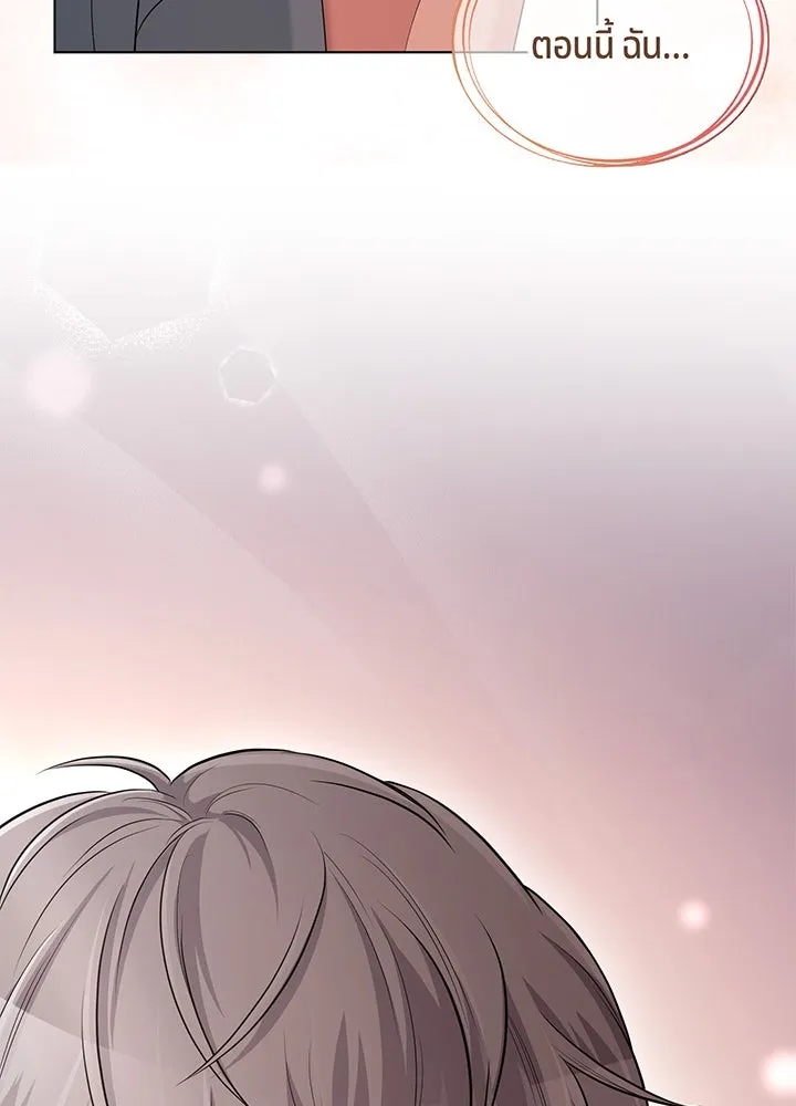 เพลิงแค้นผลาญใจ ตอนที่ 40 รูปที่ 11