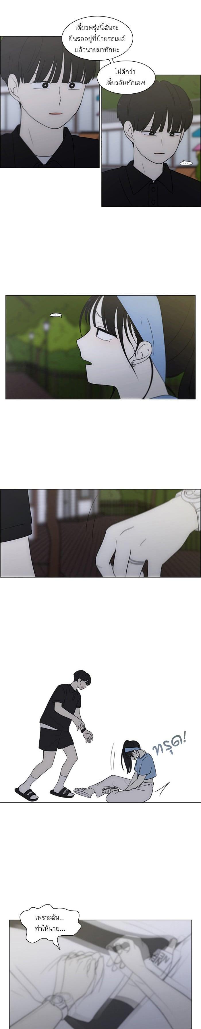 Manga-lc-com อ่านมังงะ อ่านการ์ตูน ออนไลน์ ฟรี Love Revolution รักนี้ต้องปฏิวัติ ตอนที่ 1 2 3 4 5 6 7 8 9 10 11 12 13 14 ฟรี ไม่มีโฆษณา Manga-lc - อ่าน มังงะ อ่าน การ์ตูน ออนไลน์ อ่านมังงะ ฟรี