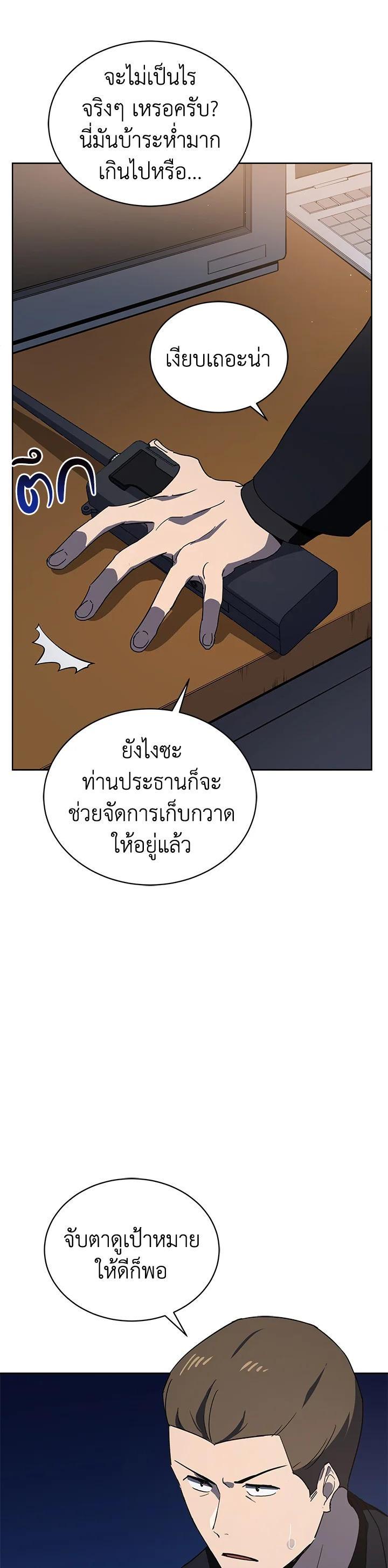 Manga-lc-com อ่านมังงะ อ่านการ์ตูน ออนไลน์ ฟรี The Descent of the Demonic Master ตอนที่ 1 2 3 4 5 6 7 8 9 10 11 12 13 14 ฟรี ไม่มีโฆษณา Manga-lc - อ่าน มังงะ อ่าน การ์ตูน ออนไลน์ อ่านมังงะ ฟรี