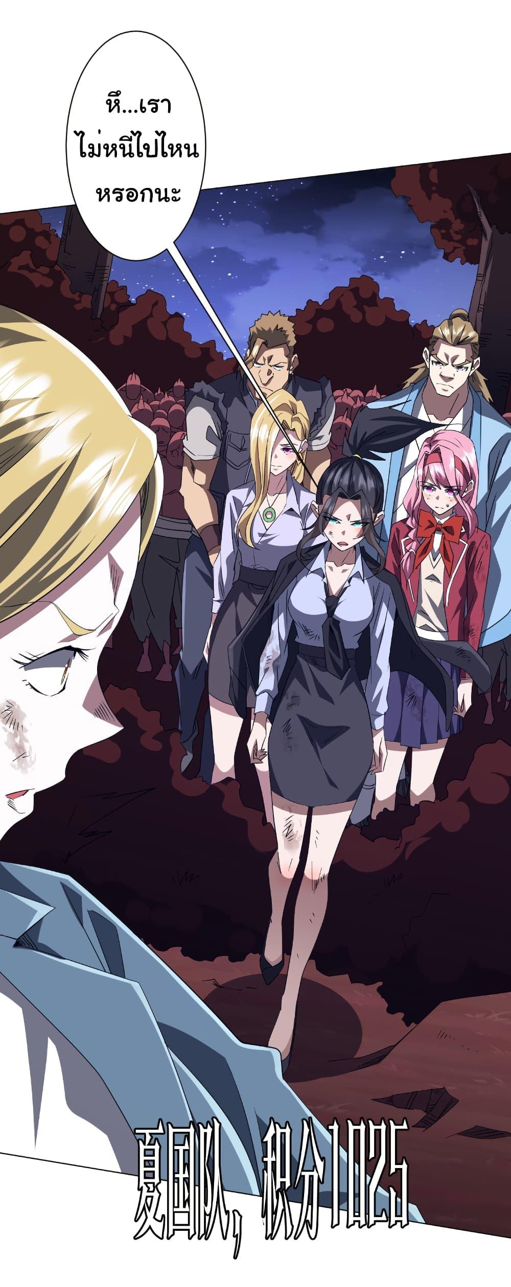 Manga-lc-com อ่านมังงะ อ่านการ์ตูน ออนไลน์ ฟรี Start with Trillions of Coins ตอนที่ 1 2 3 4 5 6 7 8 9 10 11 12 13 14 ฟรี ไม่มีโฆษณา Manga-lc - อ่าน มังงะ อ่าน การ์ตูน ออนไลน์ อ่านมังงะ ฟรี