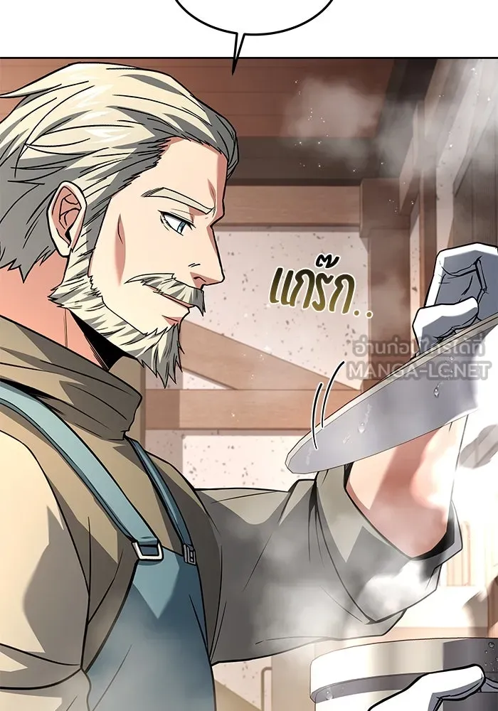 ครัวจอมเวท ตอนที่ 45 รูปที่ 69