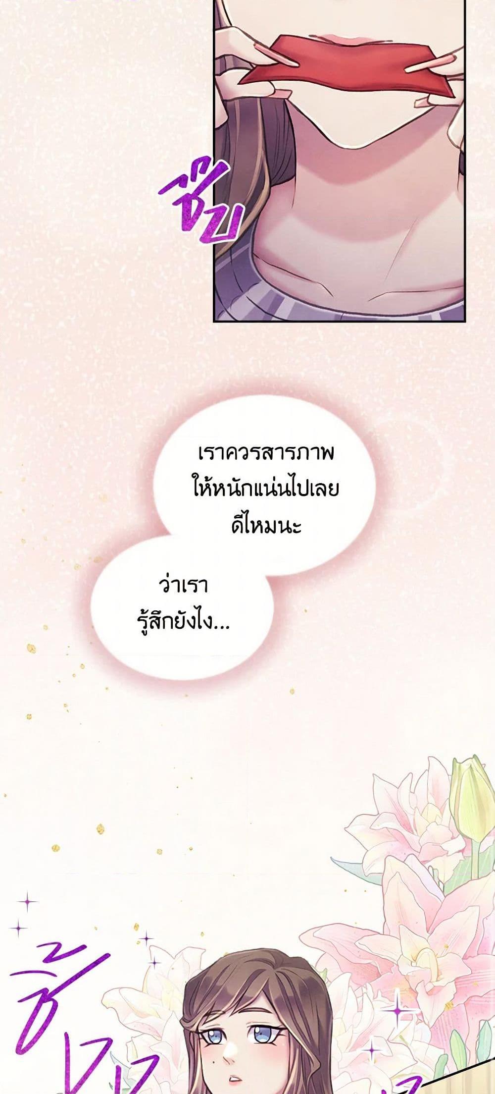 Manga-lc-com อ่านมังงะ อ่านการ์ตูน ออนไลน์ ฟรี Girl in the Forest ตอนที่ 1 2 3 4 5 6 7 8 9 10 11 12 13 14 ฟรี ไม่มีโฆษณา Manga-lc - อ่าน มังงะ อ่าน การ์ตูน ออนไลน์ อ่านมังงะ ฟรี