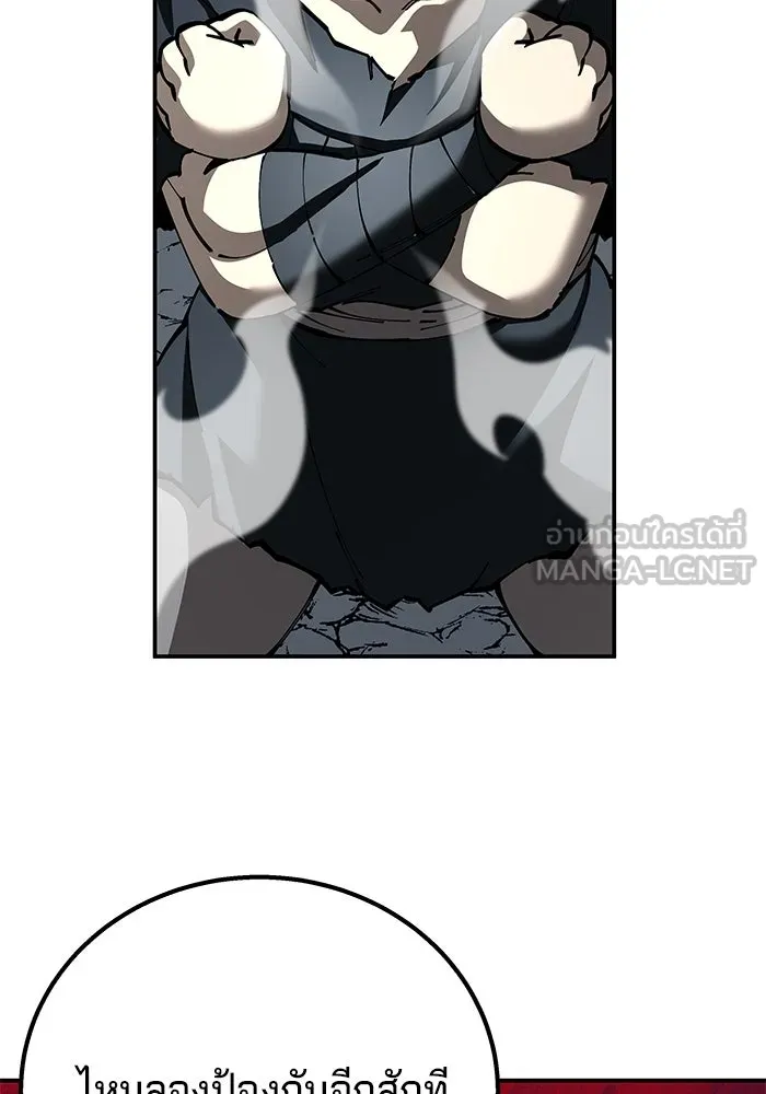 คุณปู่จอมยุทธกับหลานสาวสุดแกร่ง ตอนที่ 91 รูปที่ 36