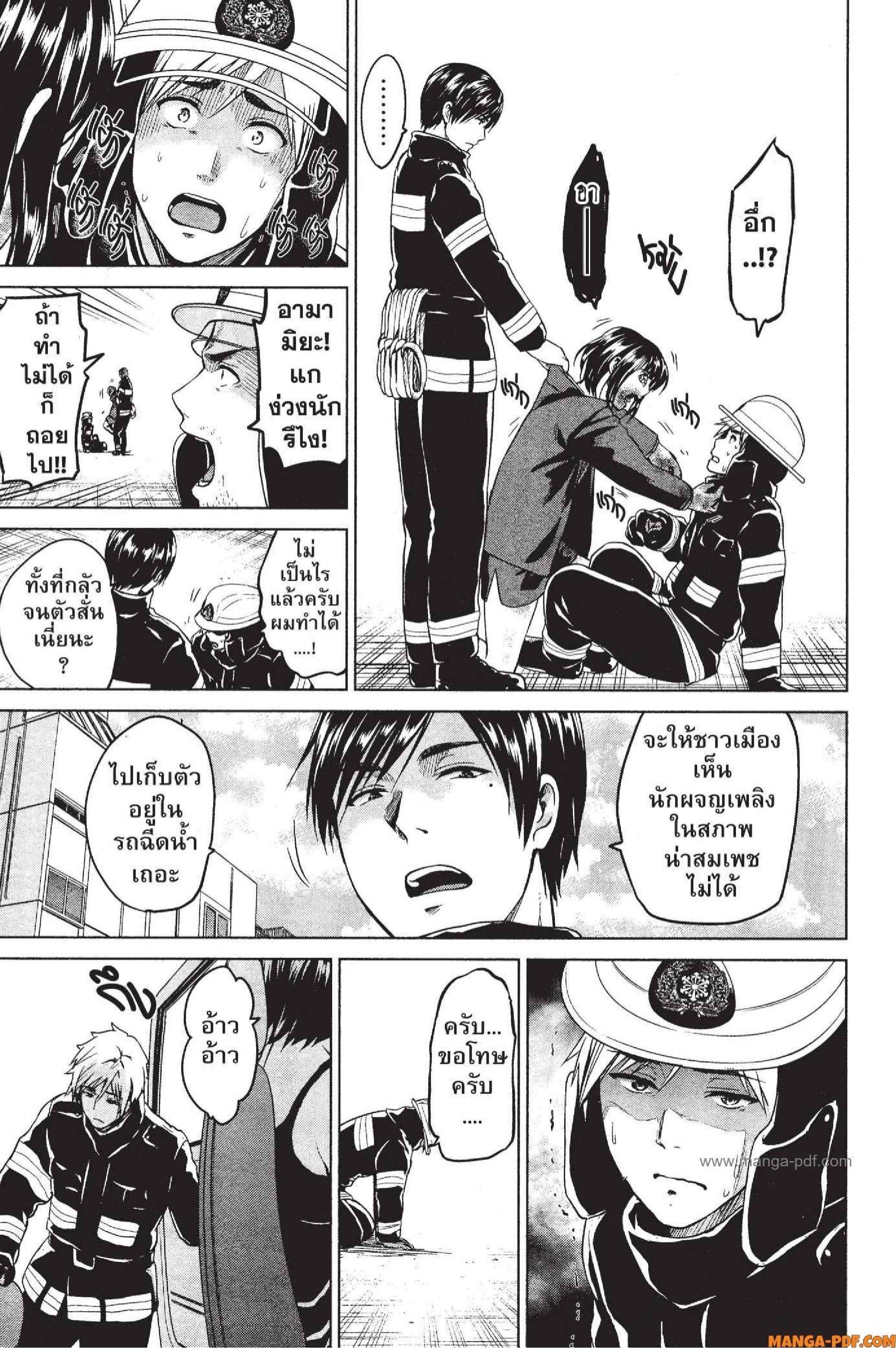 Manga-lc-com อ่านมังงะ อ่านการ์ตูน ออนไลน์ ฟรี INFECTION เชื้อมรณะ ตอนที่ 1 2 3 4 5 6 7 8 9 10 11 12 13 14 ฟรี ไม่มีโฆษณา Manga-lc - อ่าน มังงะ อ่าน การ์ตูน ออนไลน์ อ่านมังงะ ฟรี