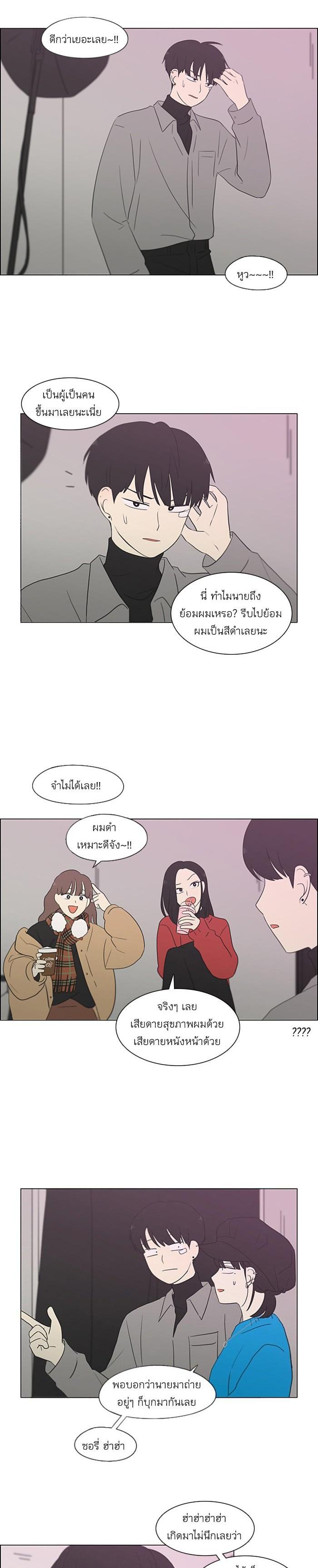 Manga-lc-com อ่านมังงะ อ่านการ์ตูน ออนไลน์ ฟรี Love Revolution รักนี้ต้องปฏิวัติ ตอนที่ 1 2 3 4 5 6 7 8 9 10 11 12 13 14 ฟรี ไม่มีโฆษณา Manga-lc - อ่าน มังงะ อ่าน การ์ตูน ออนไลน์ อ่านมังงะ ฟรี