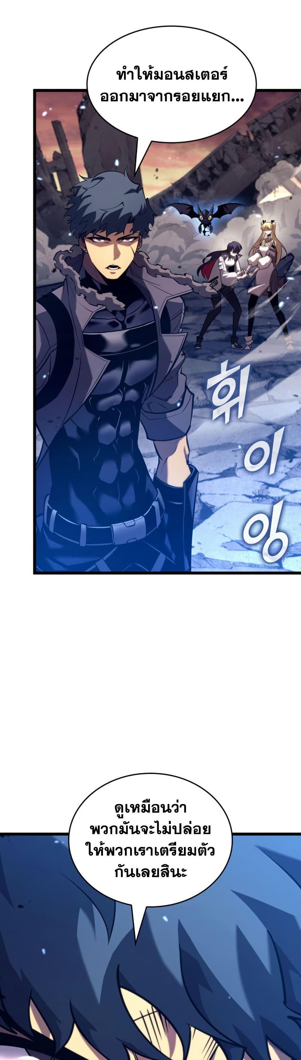 Manga-lc-com อ่านมังงะ อ่านการ์ตูน ออนไลน์ ฟรี Return of the SSS-Class Ranker ตอนที่ 1 2 3 4 5 6 7 8 9 10 11 12 13 14 ฟรี ไม่มีโฆษณา Manga-lc - อ่าน มังงะ อ่าน การ์ตูน ออนไลน์ อ่านมังงะ ฟรี