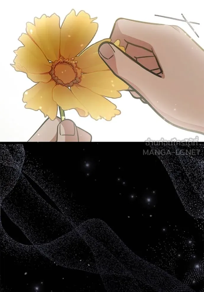 ป๊ะป๋าขา หนูลาแล้ว ตอนที่ 47 รูปที่ 35