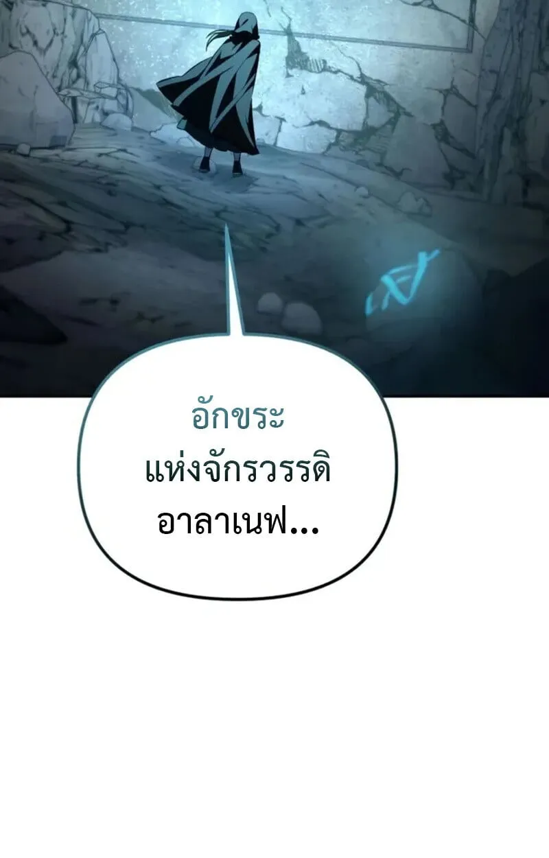 Raising Villains the Right Way ฉ_นกลายเป_นผ_สน_บสน_นของเหล_าต_วร_าย ตอนที่ ตอนที่ 7 รูปที่ 113