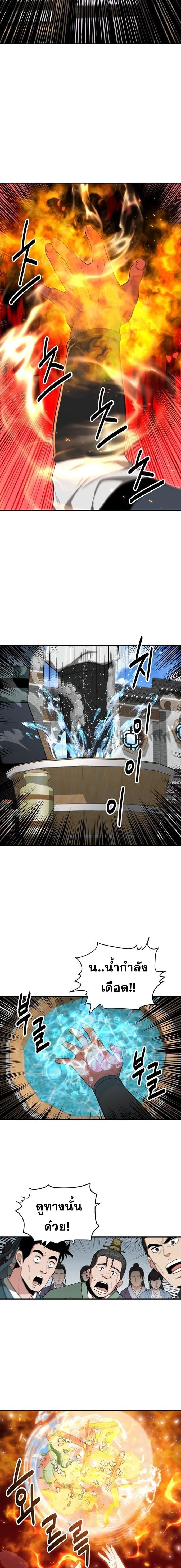 Manga-lc-com อ่านมังงะ อ่านการ์ตูน ออนไลน์ ฟรี The World’s Best Kunlun Tavern ตอนที่ 1 2 3 4 5 6 7 8 9 10 11 12 13 14 ฟรี ไม่มีโฆษณา Manga-lc - อ่าน มังงะ อ่าน การ์ตูน ออนไลน์ อ่านมังงะ ฟรี