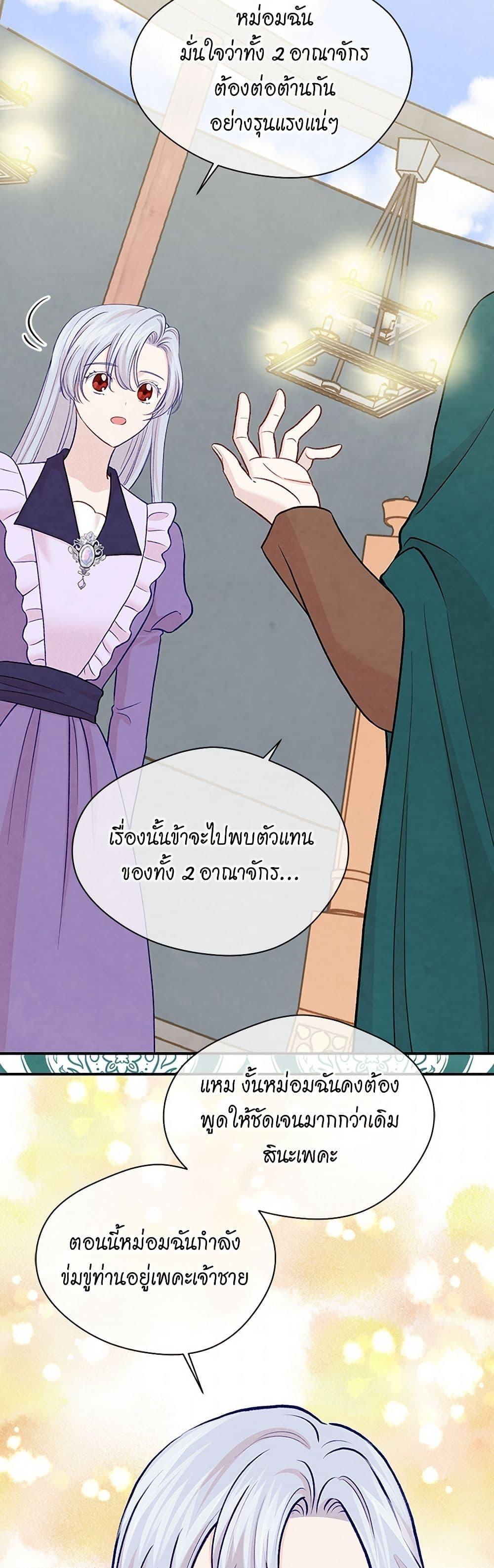Manga-lc-com อ่านมังงะ อ่านการ์ตูน ออนไลน์ ฟรี Iris – The Lady and Her Smartphone ตอนที่ 1 2 3 4 5 6 7 8 9 10 11 12 13 14 ฟรี ไม่มีโฆษณา Manga-lc - อ่าน มังงะ อ่าน การ์ตูน ออนไลน์ อ่านมังงะ ฟรี