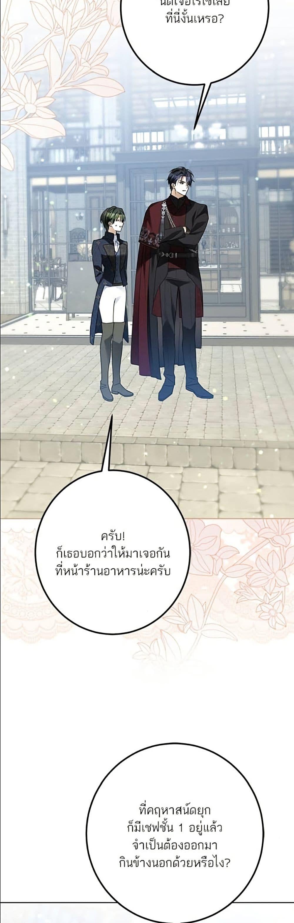 Manga-lc-com อ่านมังงะ อ่านการ์ตูน ออนไลน์ ฟรี Became the Duke’s Male Servant ตอนที่ 1 2 3 4 5 6 7 8 9 10 11 12 13 14 ฟรี ไม่มีโฆษณา Manga-lc - อ่าน มังงะ อ่าน การ์ตูน ออนไลน์ อ่านมังงะ ฟรี