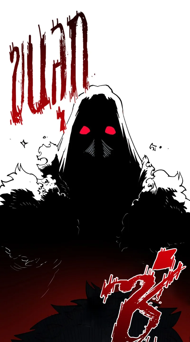 Player ตอนที่ 17 รูปที่ 38