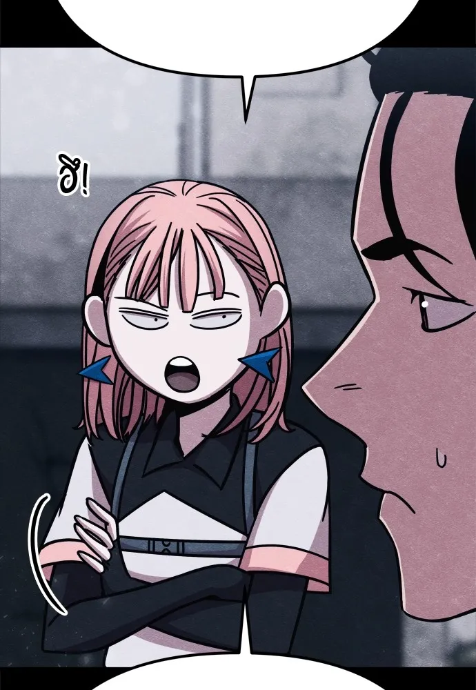 Zombie X Slasher ตอนที่ 30 รูปที่ 22