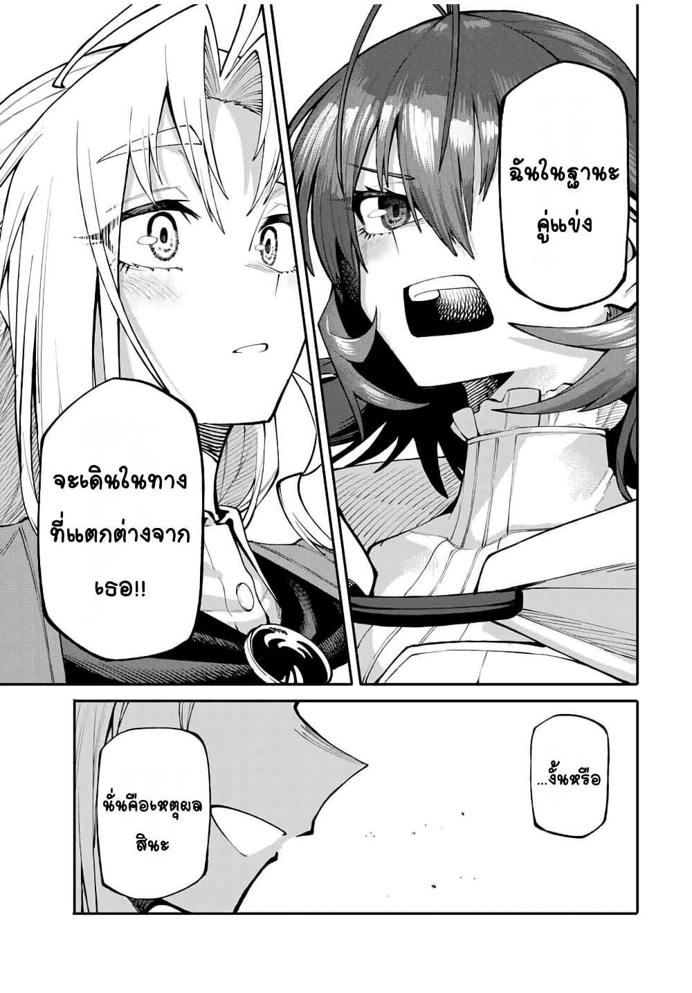 Manga-lc-com อ่านมังงะ อ่านการ์ตูน ออนไลน์ ฟรี I’m a Mother Adventurer, and Thanks to the Login Bonus, I’ve Unlocked the Skill “Housewife.” ตอนที่ 1 2 3 4 5 6 7 8 9 10 11 12 13 14 ฟรี ไม่มีโฆษณา Manga-lc - อ่าน มังงะ อ่าน การ์ตูน ออนไลน์ อ่านมังงะ ฟรี