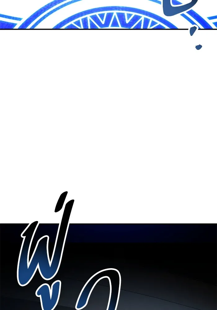 ยอดคนเลเวลทะลุ ตอนที่ 93 รวมพลกิลด์บังแพ รูปที่ 53