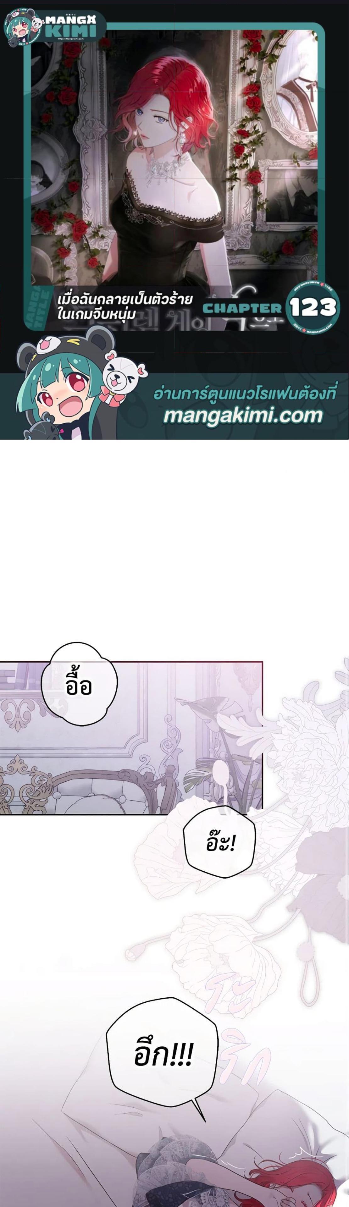 Manga-lc-com อ่านมังงะ อ่านการ์ตูน ออนไลน์ ฟรี I Fell into a Reverse Harem Game! ตอนที่ 1 2 3 4 5 6 7 8 9 10 11 12 13 14 ฟรี ไม่มีโฆษณา Manga-lc - อ่าน มังงะ อ่าน การ์ตูน ออนไลน์ อ่านมังงะ ฟรี